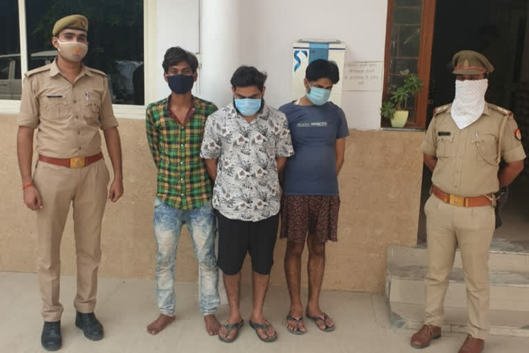 Noida Sector 49 police arrested three vicious with 1 kg  Marijuana ATM card and 8 check book