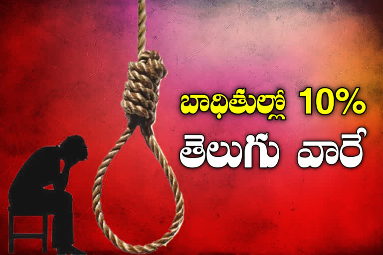 1,39,123 committed suicide last year in india
