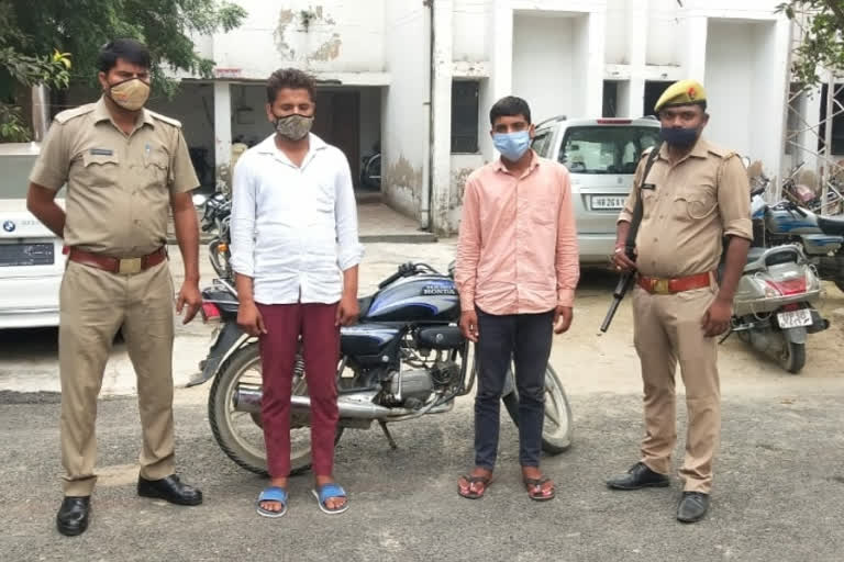 noida phase-2 police arrested two miscreants for robbing bike