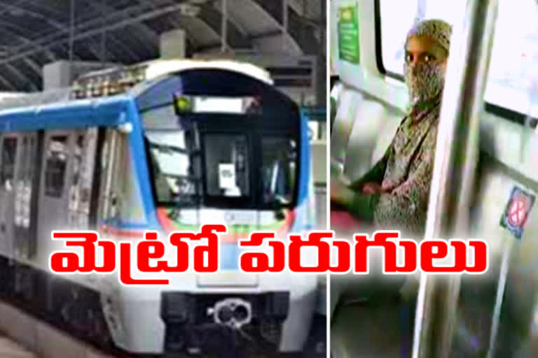 hyderabad metro corridor 1 services restarted