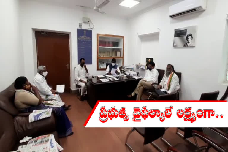 సీఎల్పీ సమావేశం: 25 అంశాలపై నేతల చర్చ