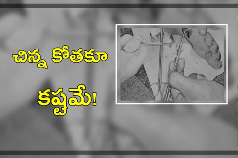 surgeries are postponed in Hyderabad Hospitals due to corona