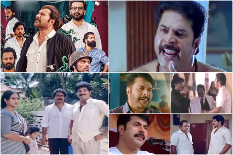 mammootty  ഗാന്ധിനഗര്‍ സെക്കന്‍റ് സ്ട്രീറ്റ്  കിന്നാരം  itha innu muthal  mazha peyyunnu mmadhalam kottunnu  gandhinagar 2nd street  narasimham  kaithumdhoorath  katha parayumbol  oneway ticket  best of luck  captain  pathinettam padi  no 20 madras mail  mamootty birthday  megastar mammootty in guest roles  cameo roles by mammooty  mammookka  നരസിംഹം  ന്ദഗോപാല്‍ മാരാർ  കൈയെത്തും ദൂരത്ത്  കഥ പറയുമ്പോൾ  വൺവേ ടിക്കറ്റ്  ബസ്റ്റ് ഓഫ് ലക്ക്  ക്യാപ്‌റ്റൻ  പതിനെട്ടാം പടി  ജോൺ എബ്രഹാം പാലയ്ക്കൽ  മഴ പെയ്യുന്നു മദ്ദളം കൊട്ടുന്നു  ഇതാ ഇന്നു മുതൽ  മമ്മൂട്ടിയുടെ അതിഥി വേഷങ്ങൾ  മലയാളം അതിഥി കഥാപാത്രങ്ങൾ  nandha gopal maraar  john abraham palakkal