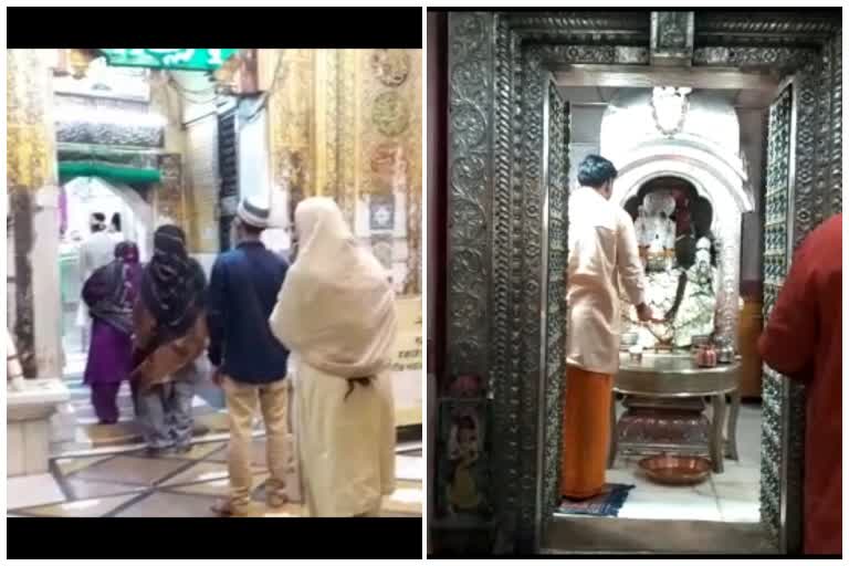 world famous Khwaja Garib Nawaz and temple of Jagatpita Brahma unlocked