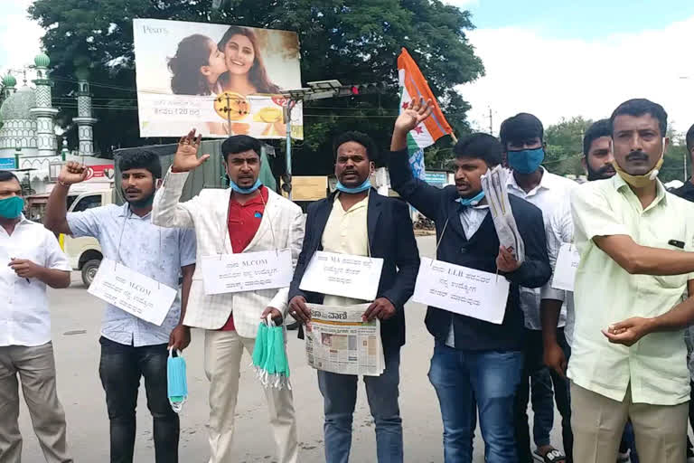 NSUI_PROTEST