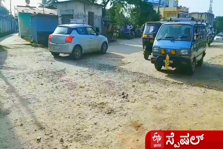 road damage during heavy rain and flood