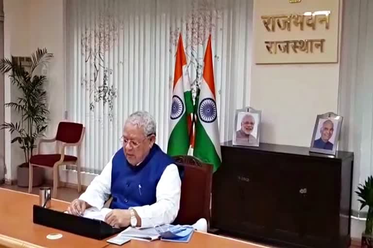 News related to rajsthan governor kalraj mishra , राज्यपालों का सम्मेलन,  all india Governors conference