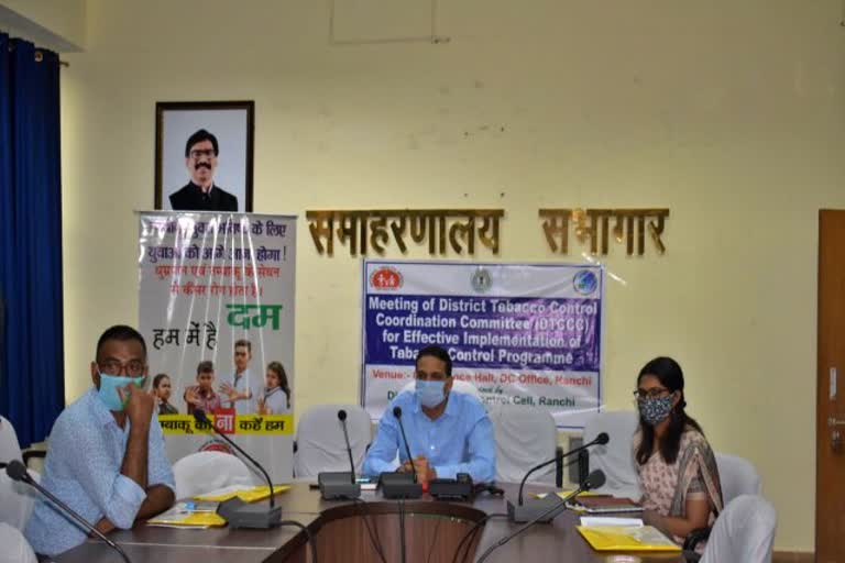 dc-holds-meeting-to-make-ranchi-district-tobacco-free