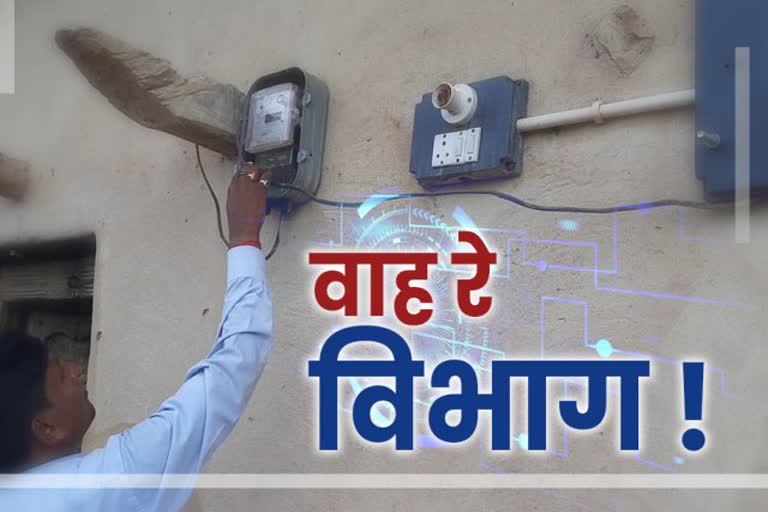 negligence-of-electricity-department-in-giridih