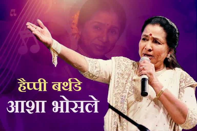 HBD Asha Bhosle: The Queen of Indipop