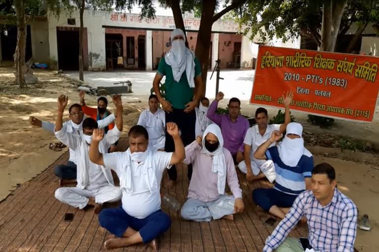 PTI teachers protest in palwal