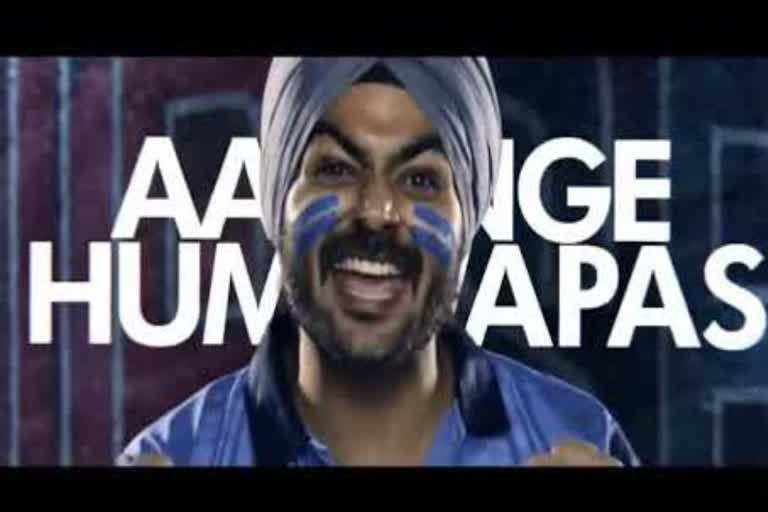 IPL Anthem