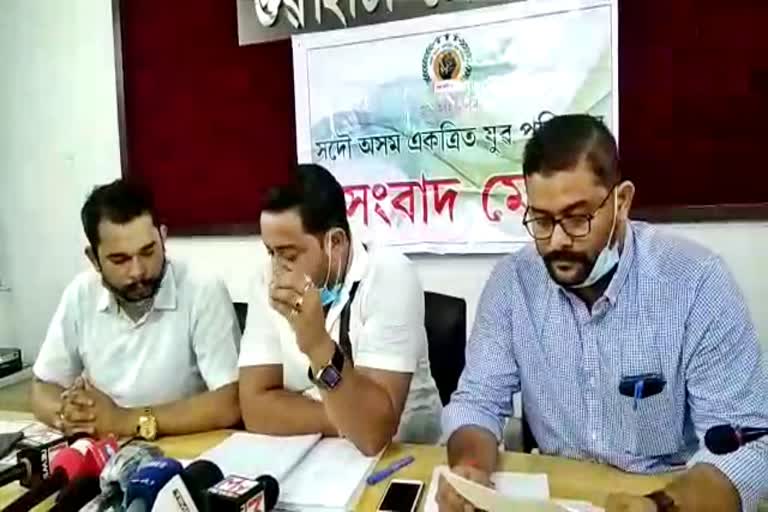 Pressmeet of all assam united yuva parisad guwahati assam etv bharat news