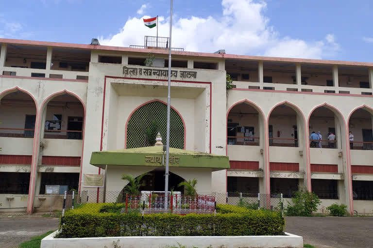 District and session court, jalna