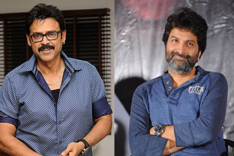 Clarity on Venkatesh -Trivikram movie