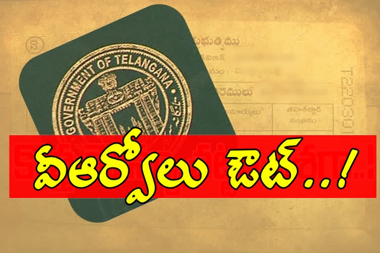 Government order for acquisition of revenue records from VROs in Telangana