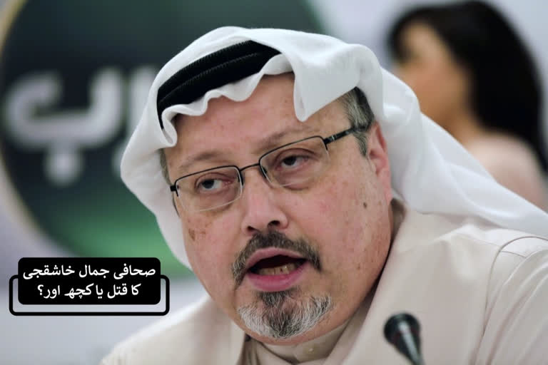 final verdict against eight people involved in the murder of journalist jamal khashoggi