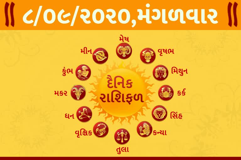 રાશિફળ