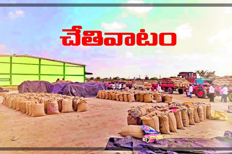 curruption In the yard of Kodangal Market, vikarabad district