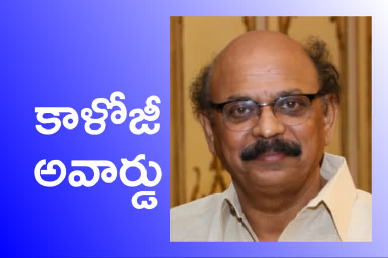 warangal writer got kaloji narayana award