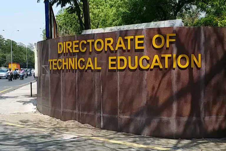 Directorate of technical education