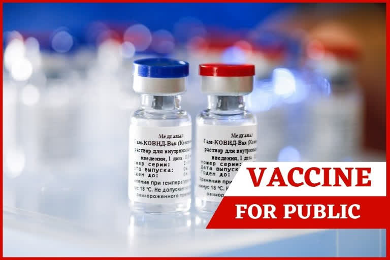 corona vaccine, covid vaccine, sputnik-v, russian covid vaccine, କୋରୋନା ଭ୍ୟାକ୍ସିନ, କୋଭିଡ ଭ୍ୟାକ୍ସିନ, କୋରୋନା ପ୍ରତିଷେଧକ ଟୀକା, ସ୍ପୁଟନିକ-ଭି, ଋଷିଆ କୋଭିଡ ଭ୍ୟାକ୍ସିନ