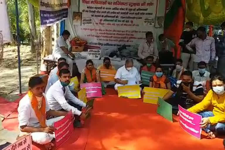 ghaziabad parents association hunger strike will continued if demands not fulfill till today