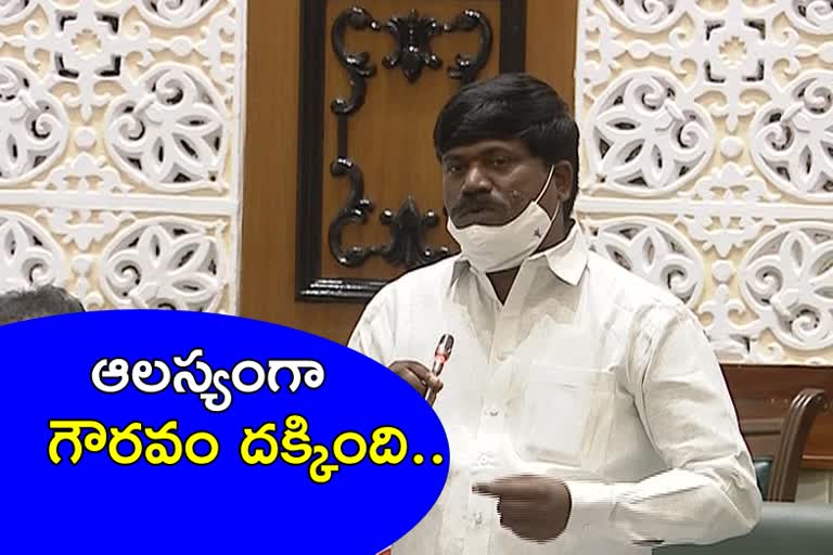 narsampet-mla-sudarshan-reddy-about-pv-narasimha-rao-at-assembly-monsoon-session-2020