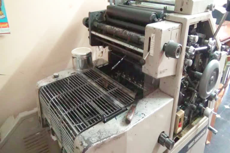 Printing press