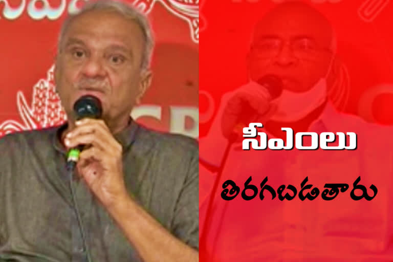 CPI party national chief secretary narayana criticizing central economic policies