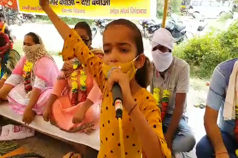 6 year old girl raised slogans against haryana govt