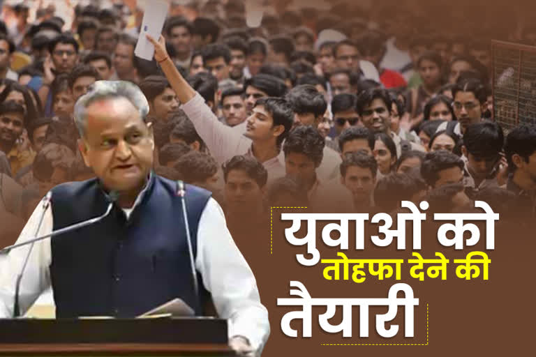 Gehlot government master plan,  Local youth will get jobs in Rajasthan,  Rajasthan News