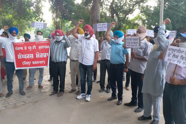 Employees take to the streets in protest against Ahluwalia's report in barnala