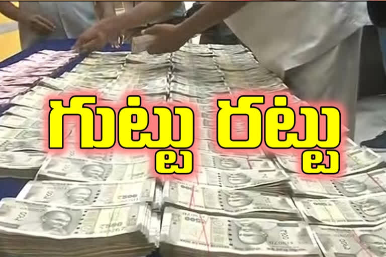 Vijayawada Task Force Police Busted Hawala Rocke