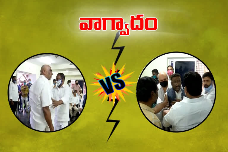 intense-feud-between-the-two-congress-leaders-at-gandhi-bhavan-hyderabad