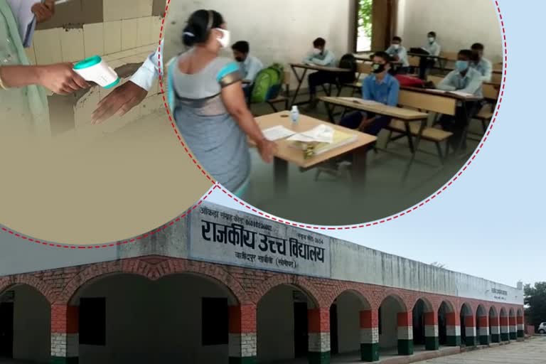 sonipat government school open for demo class