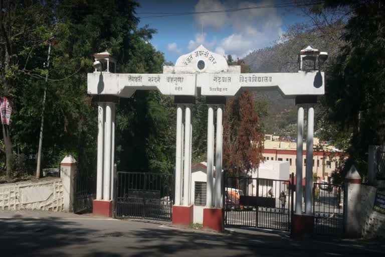 Garhwal University