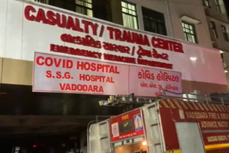 Fire breaks out at COVID ward of Vadodara’s SSG hospital