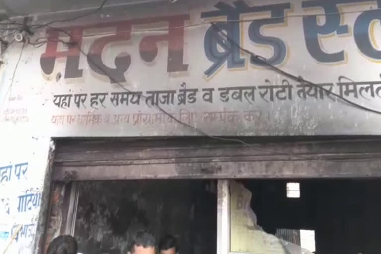 fire broke down in Bread shop of tohana