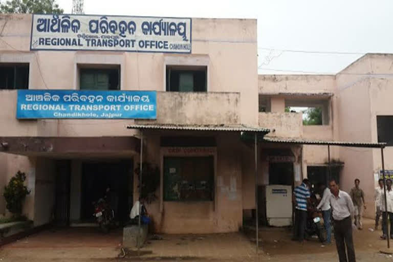 ଡିଏଲ, ଏଲଏଲ ଟେଷ୍ଟକୁ ମିଳିଲା ଅନୁମତି