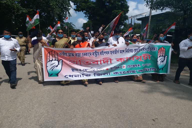 Congress protest in various places in assam etv bharat news