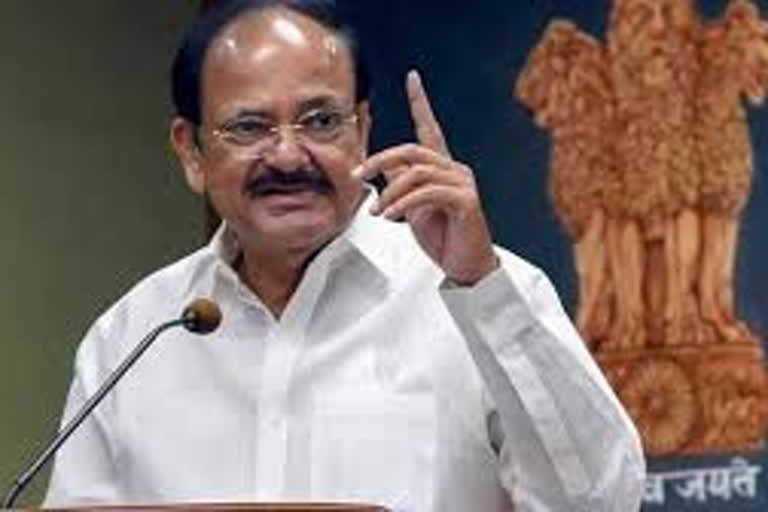 vice president of india venkaiah naidu appealed for eye donation