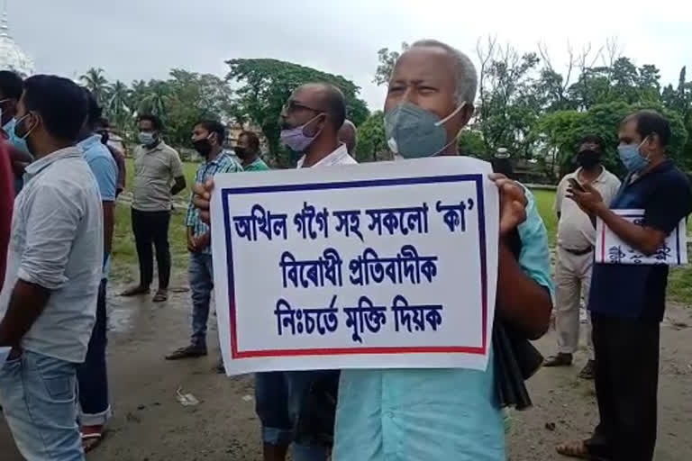 protest at bongaigaon against EIA