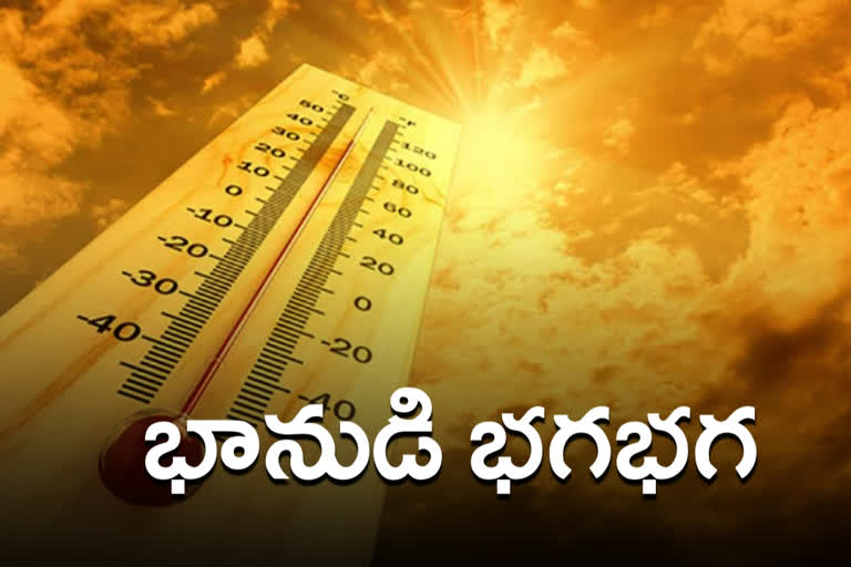 highest temperature recorded in the Khammam district