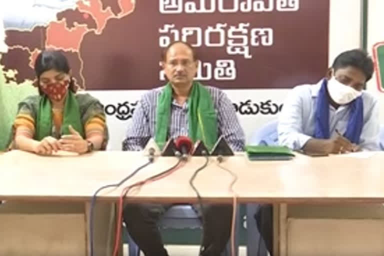 Amaravathi Jac Pressmeet in vijayawada