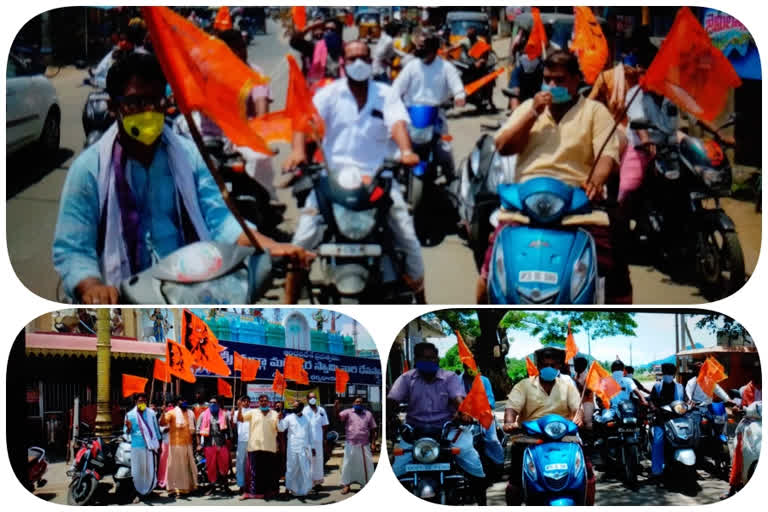 narsipatnam priest communities