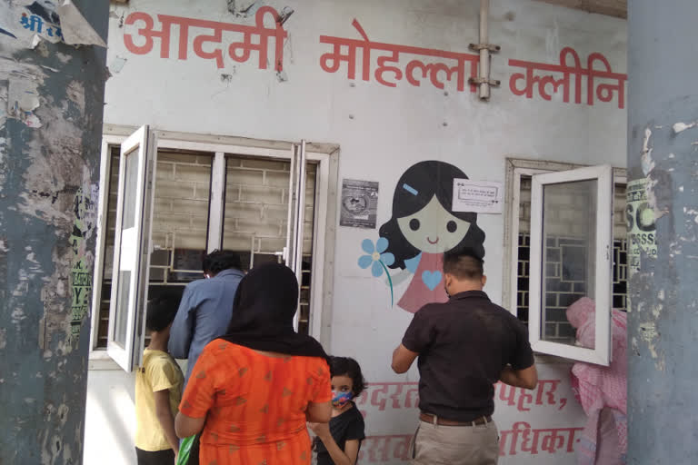 Sangam vihar mohalla clinic