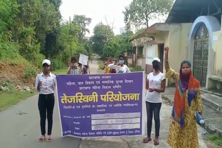 Girls took out the rally in govindpur panchayat