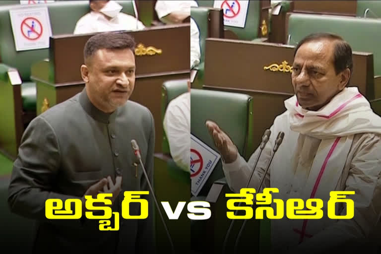 akbaruddin vs cm kcr in Telangana assembly session 2020