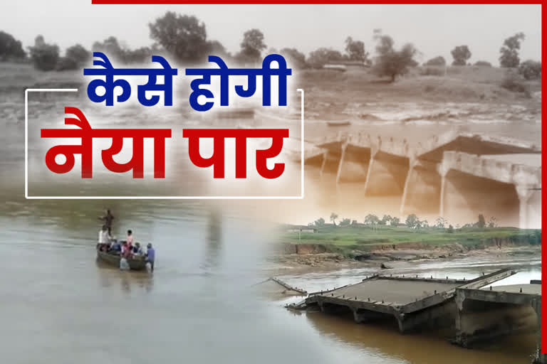 villagers-crossing-river-by-boat-in-mahan-river-in-balrampur